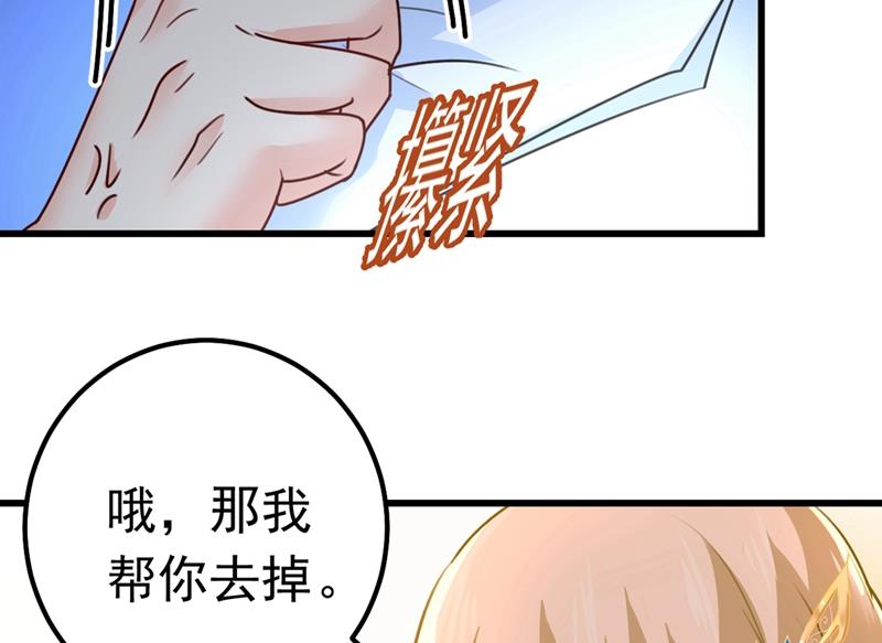 一念时光韩漫全集-你们在说什么？无删减无遮挡章节图片 