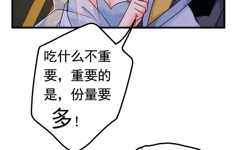 一念时光韩漫全集-你们在说什么？无删减无遮挡章节图片 