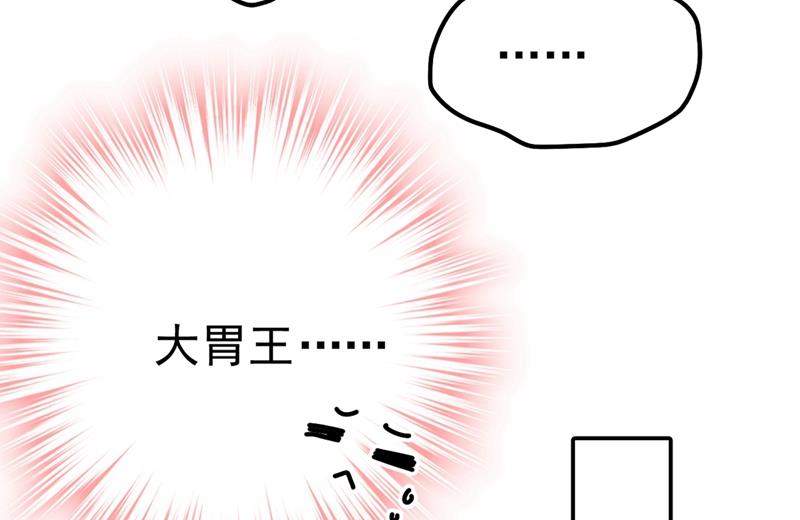 一念时光韩漫全集-你们在说什么？无删减无遮挡章节图片 