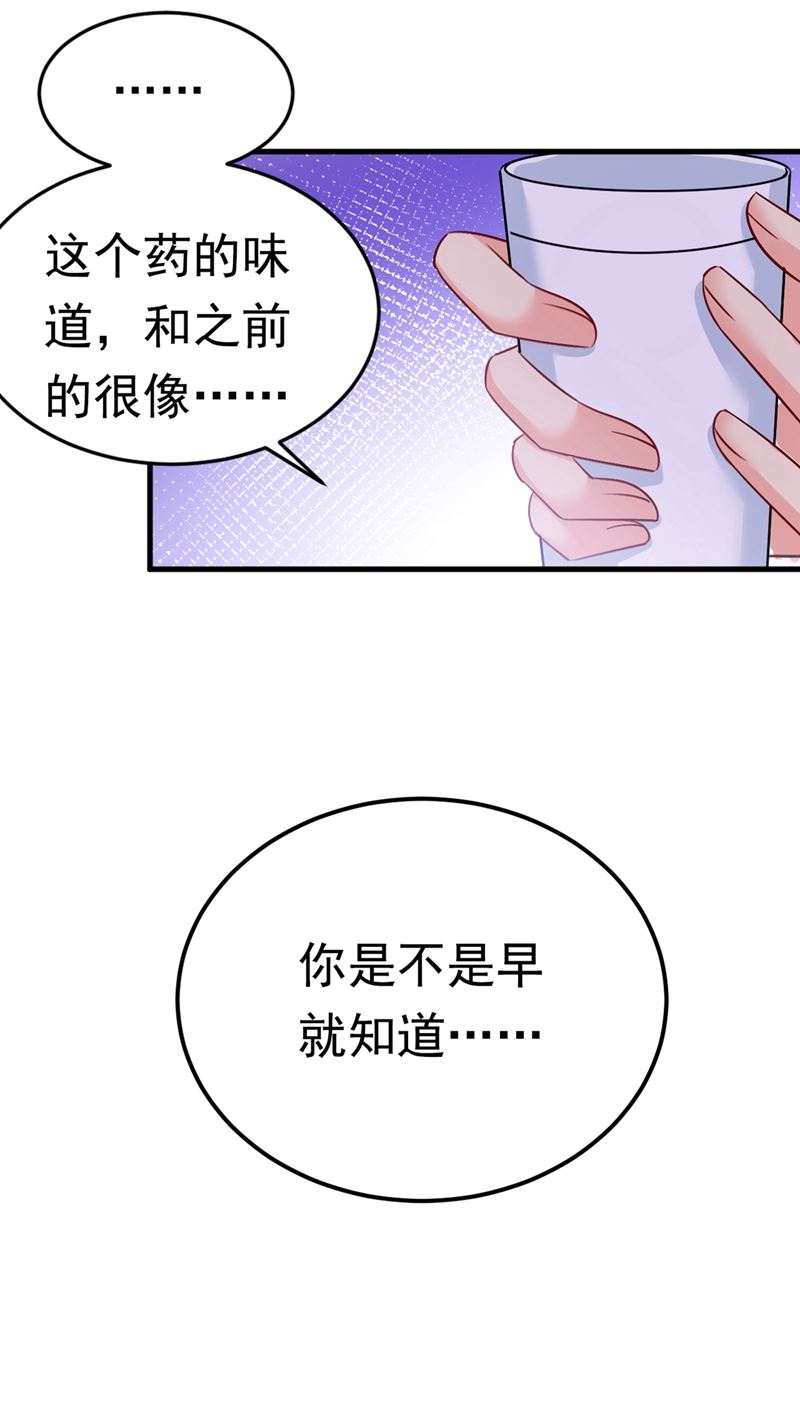 一念时光韩漫全集-你们在说什么？无删减无遮挡章节图片 