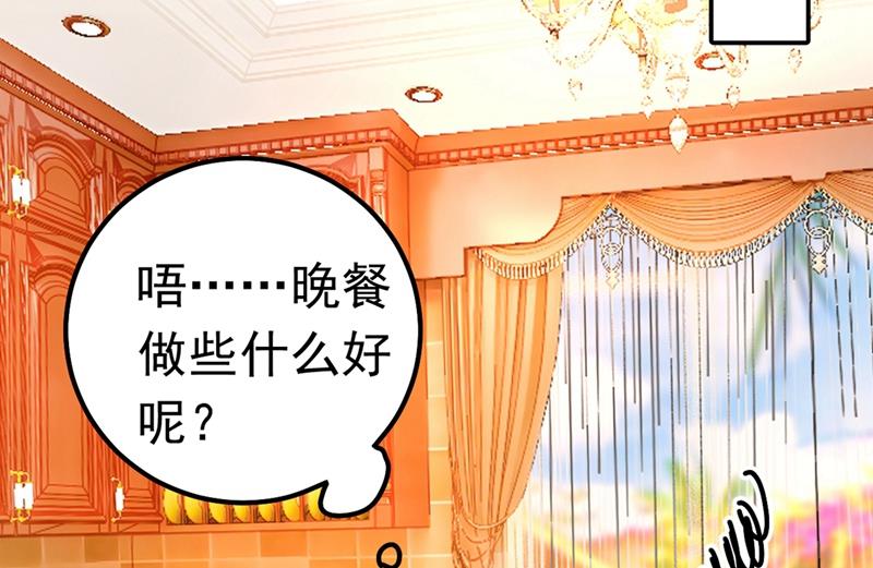 一念时光韩漫全集-你们在说什么？无删减无遮挡章节图片 