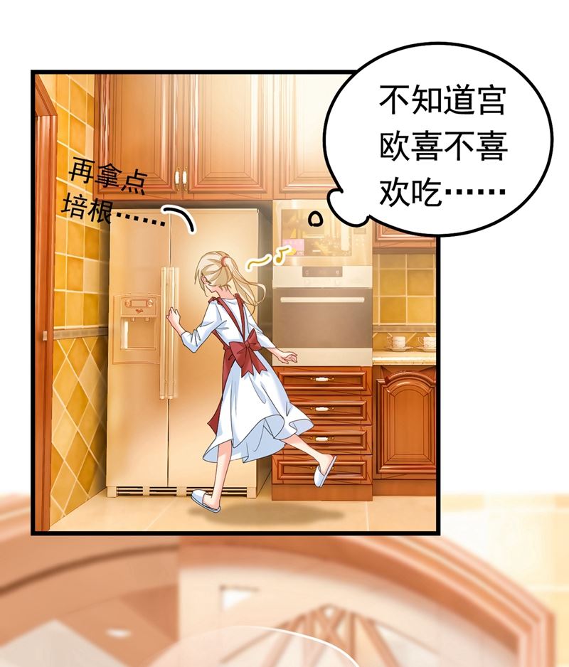 一念时光韩漫全集-你们在说什么？无删减无遮挡章节图片 