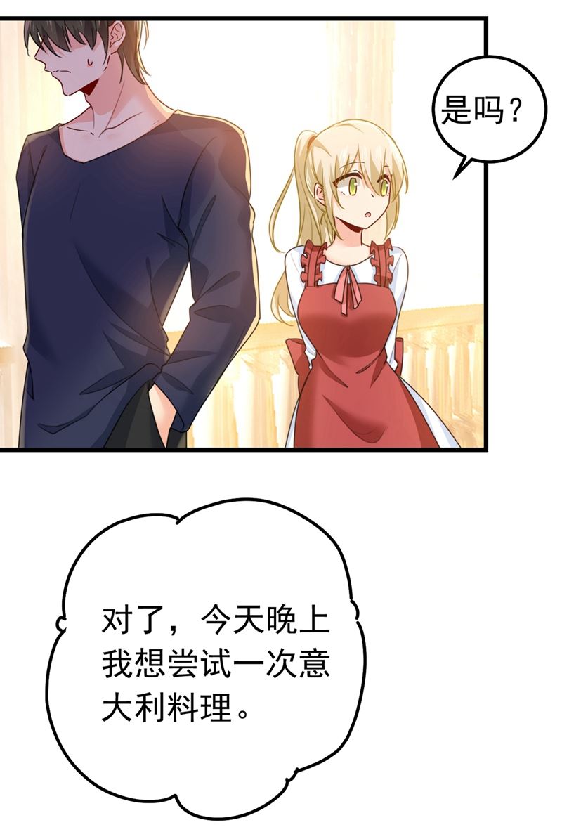 一念时光韩漫全集-你们在说什么？无删减无遮挡章节图片 