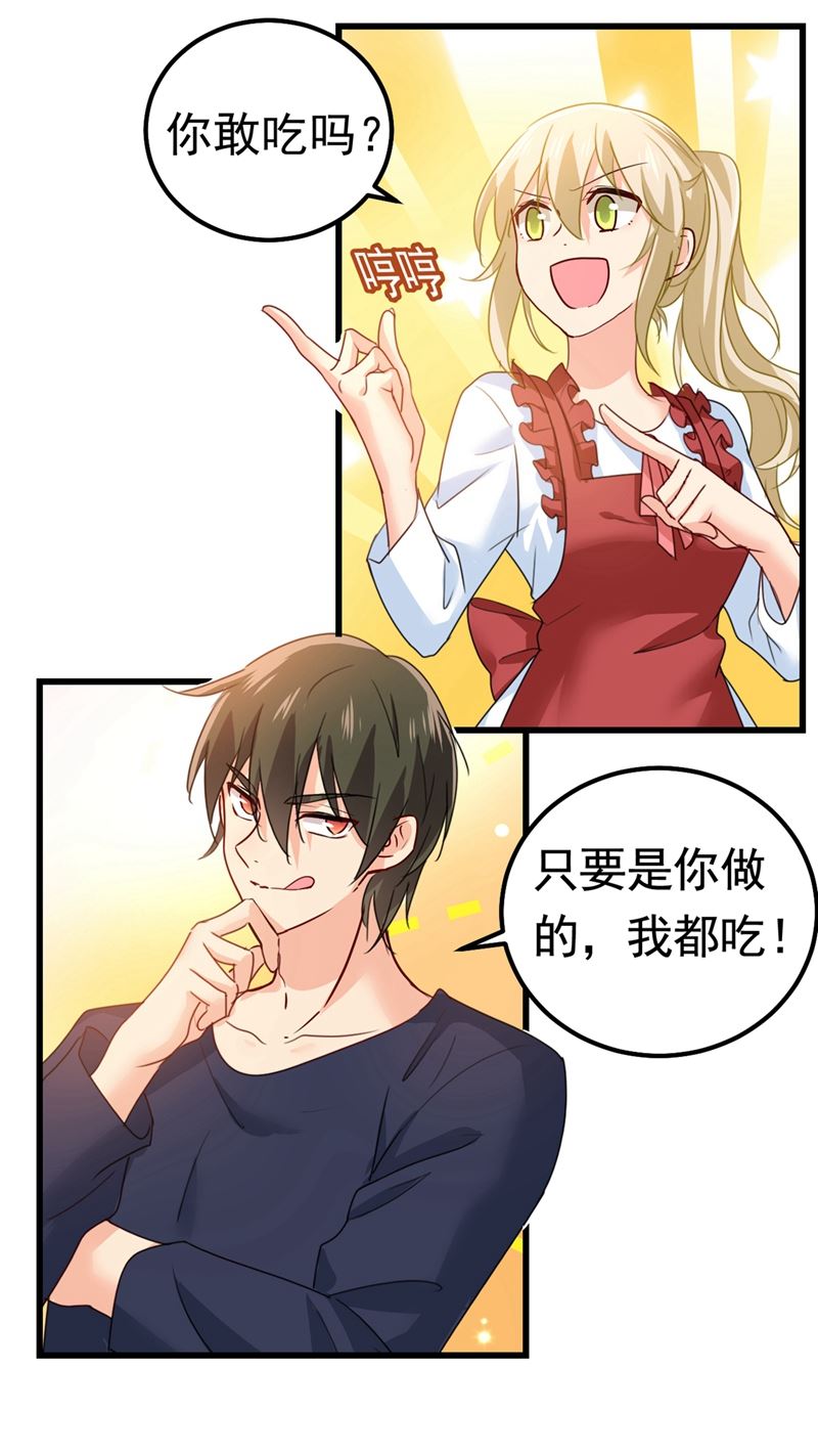 一念时光韩漫全集-你们在说什么？无删减无遮挡章节图片 