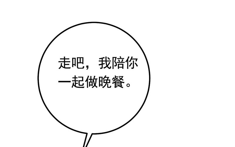 一念时光韩漫全集-你们在说什么？无删减无遮挡章节图片 