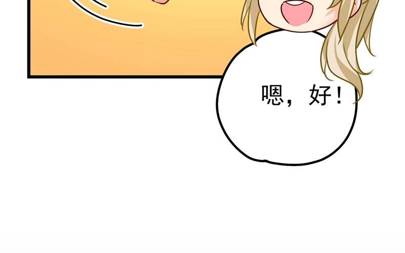 一念时光韩漫全集-你们在说什么？无删减无遮挡章节图片 