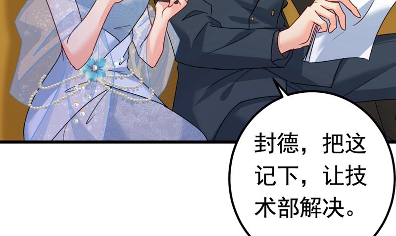 一念时光韩漫全集-你们在说什么？无删减无遮挡章节图片 