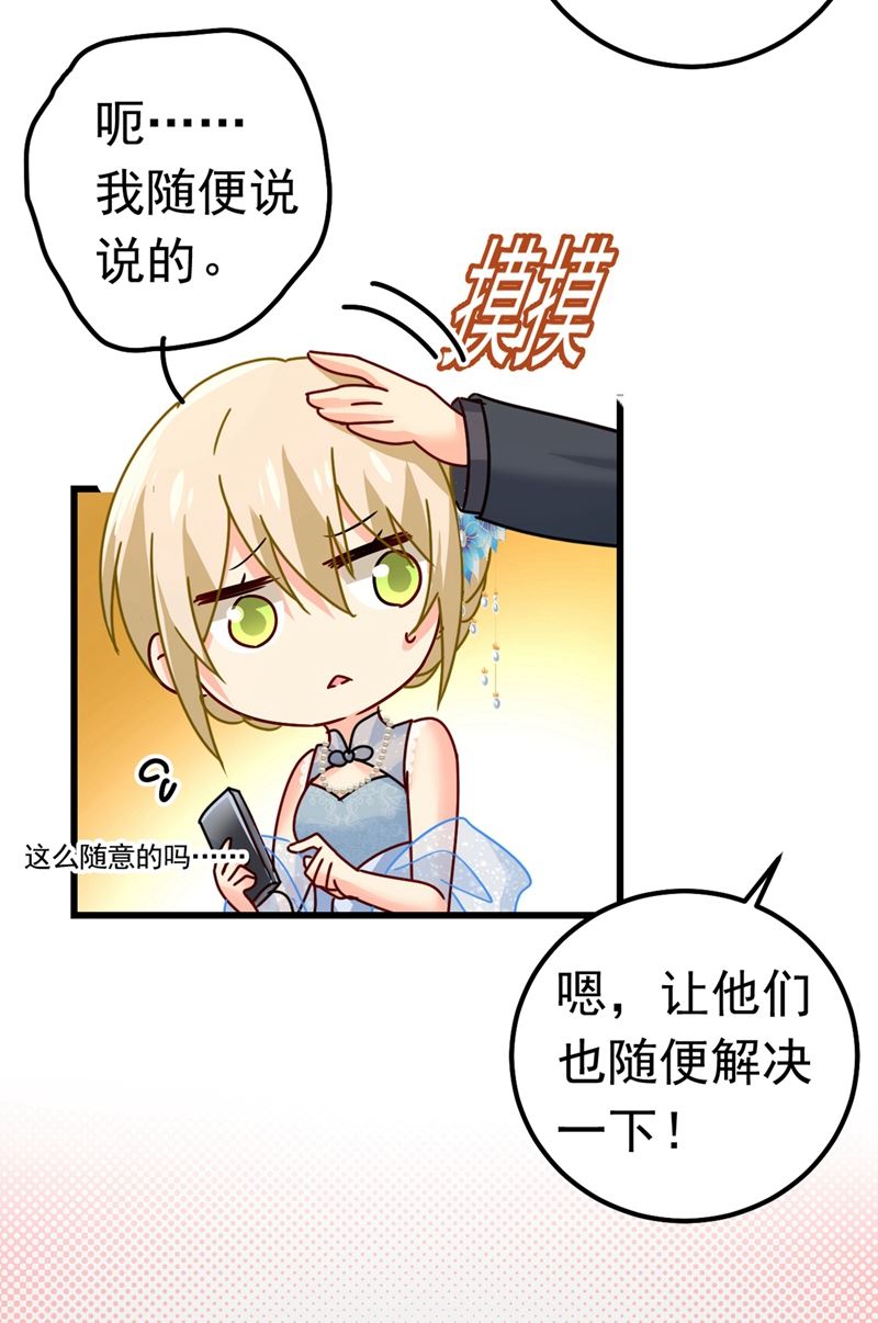 一念时光韩漫全集-你们在说什么？无删减无遮挡章节图片 