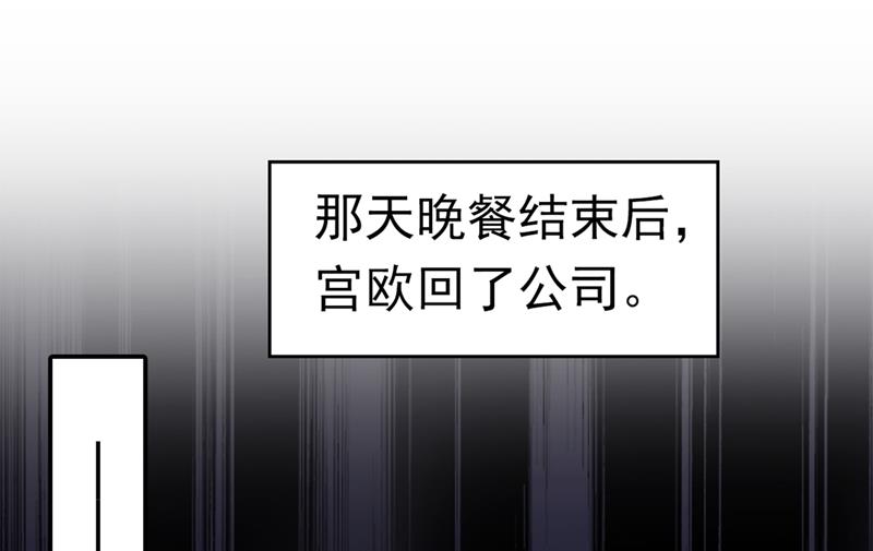 一念时光韩漫全集-你给我把药吃了！无删减无遮挡章节图片 