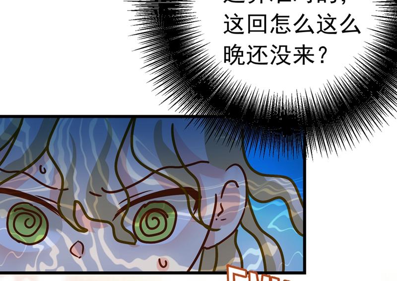 一念时光韩漫全集-你给我把药吃了！无删减无遮挡章节图片 