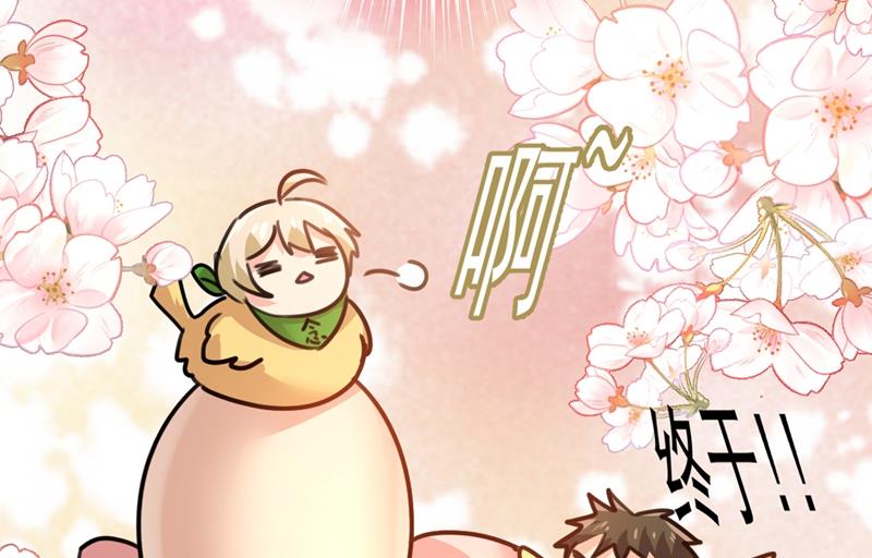 一念时光韩漫全集-你给我把药吃了！无删减无遮挡章节图片 