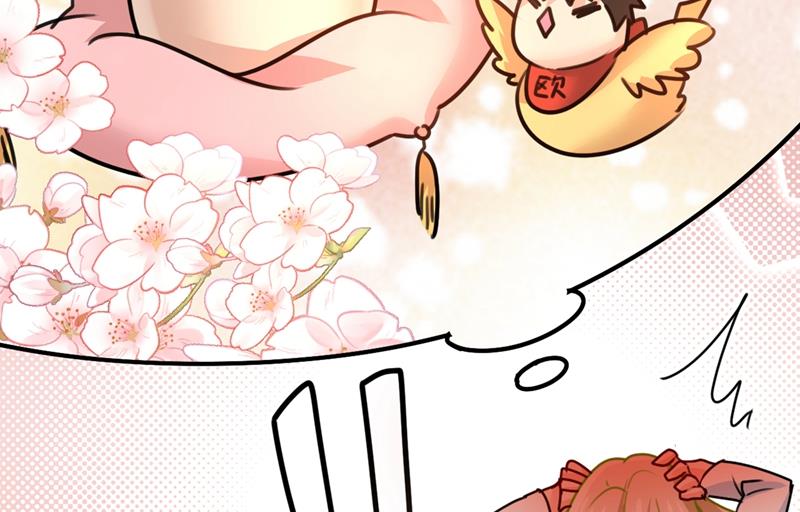 一念时光韩漫全集-你给我把药吃了！无删减无遮挡章节图片 