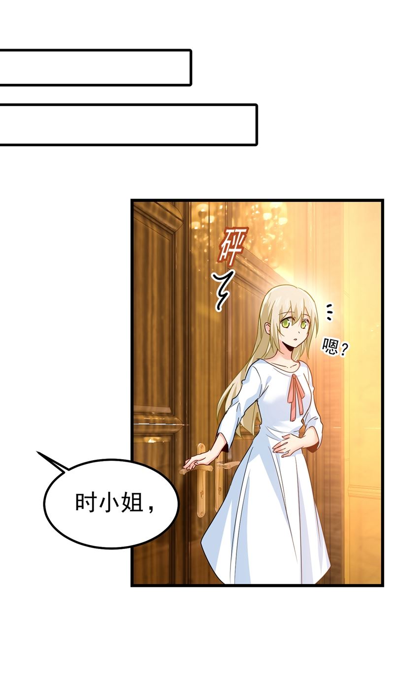 一念时光韩漫全集-你给我把药吃了！无删减无遮挡章节图片 
