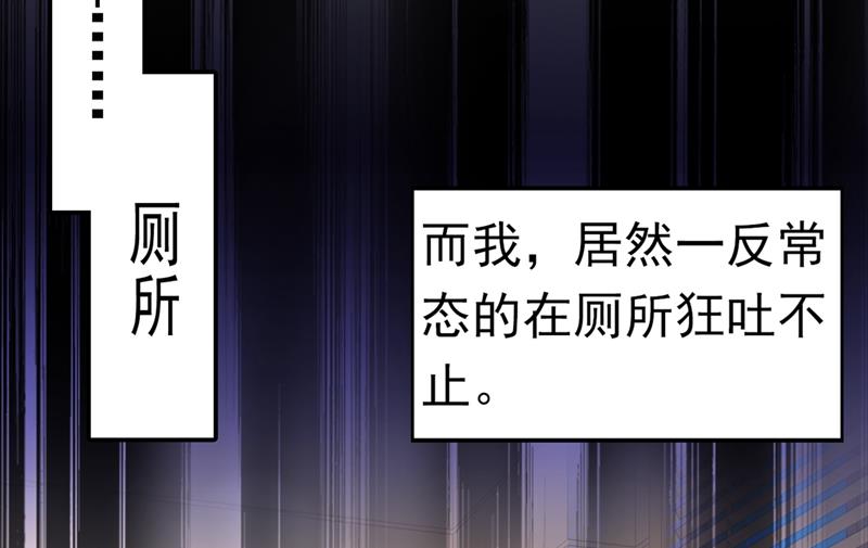 一念时光韩漫全集-你给我把药吃了！无删减无遮挡章节图片 