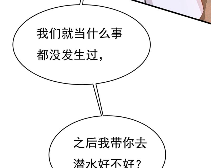 一念时光韩漫全集-你给我把药吃了！无删减无遮挡章节图片 