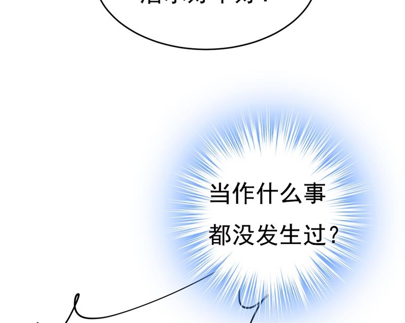 一念时光韩漫全集-你给我把药吃了！无删减无遮挡章节图片 