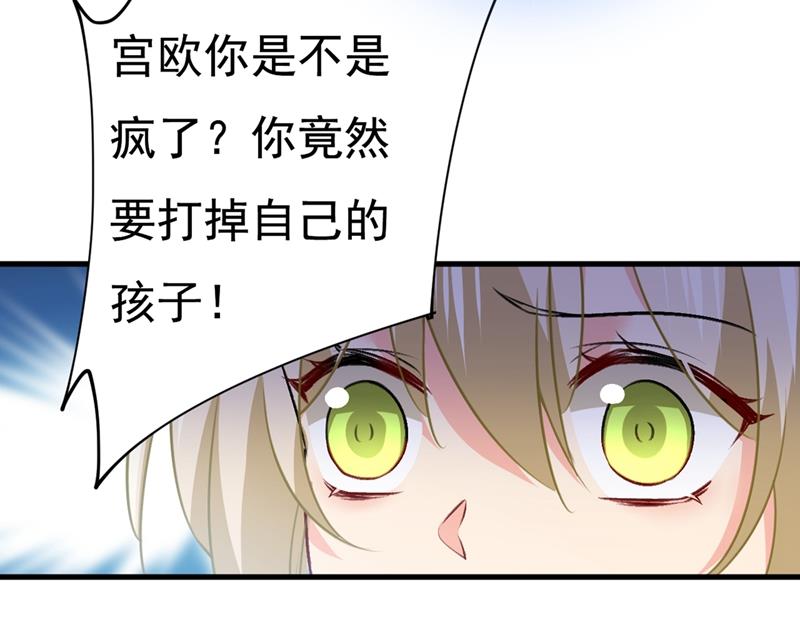 一念时光韩漫全集-你给我把药吃了！无删减无遮挡章节图片 