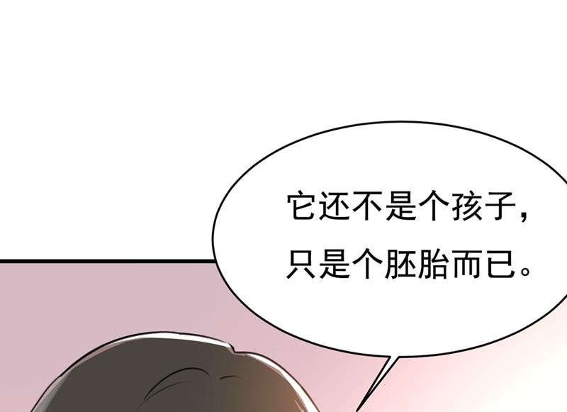 一念时光韩漫全集-你给我把药吃了！无删减无遮挡章节图片 