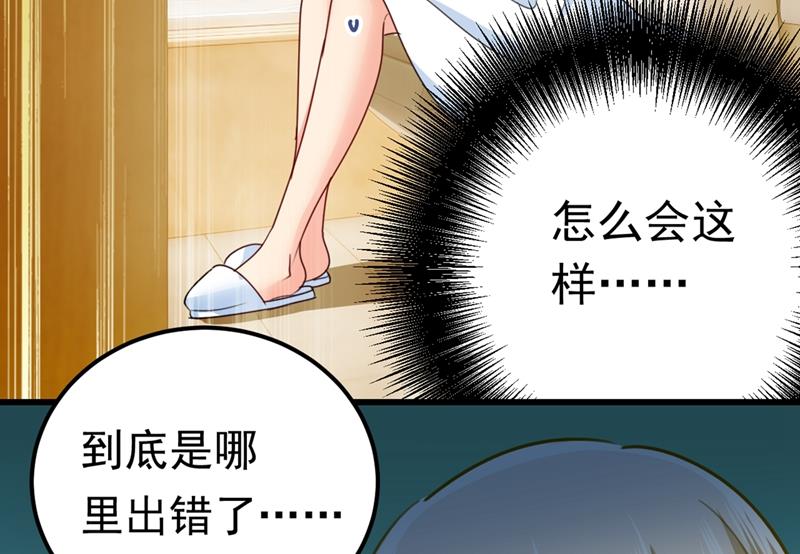 一念时光韩漫全集-你给我把药吃了！无删减无遮挡章节图片 