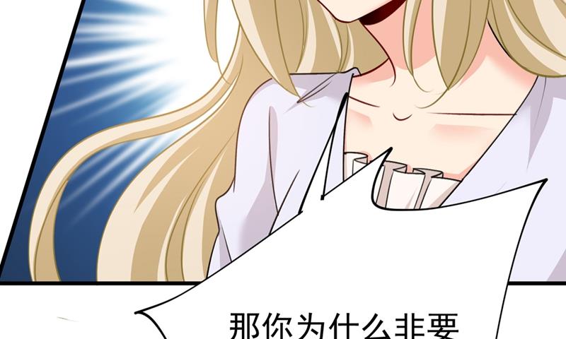 一念时光韩漫全集-你给我把药吃了！无删减无遮挡章节图片 