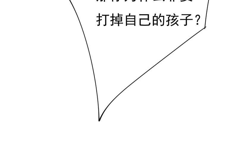 一念时光韩漫全集-你给我把药吃了！无删减无遮挡章节图片 