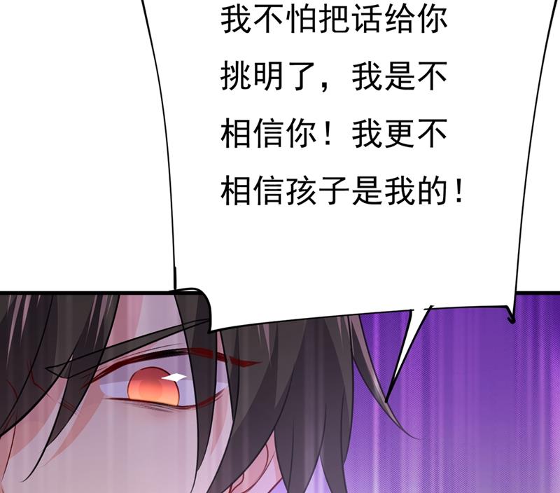 一念时光韩漫全集-你给我把药吃了！无删减无遮挡章节图片 