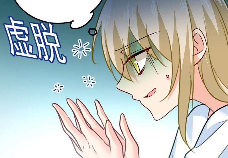 一念时光韩漫全集-你给我把药吃了！无删减无遮挡章节图片 