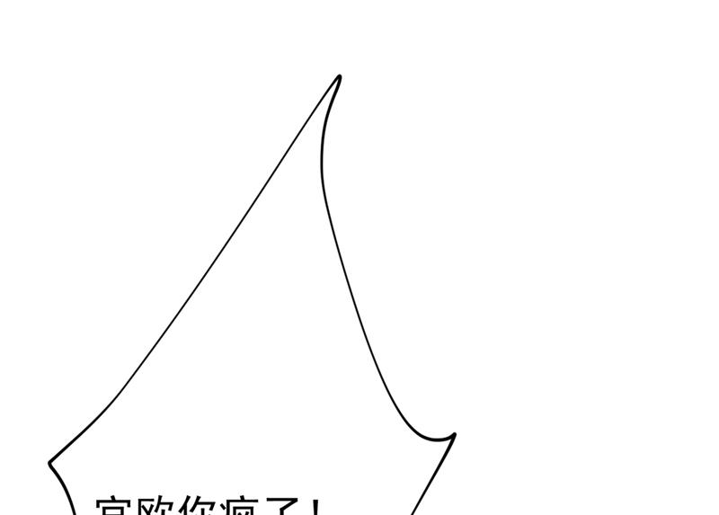 一念时光韩漫全集-你给我把药吃了！无删减无遮挡章节图片 