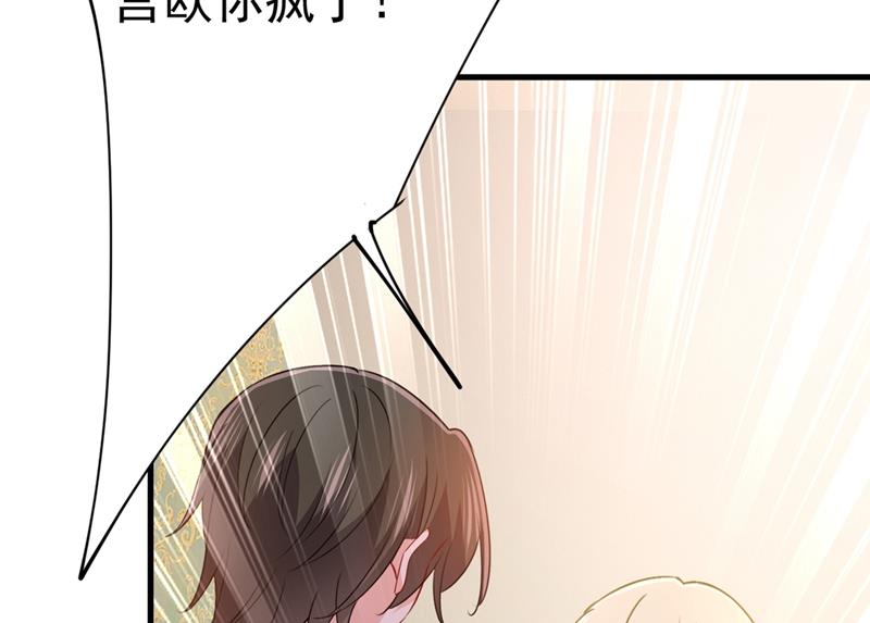 一念时光韩漫全集-你给我把药吃了！无删减无遮挡章节图片 
