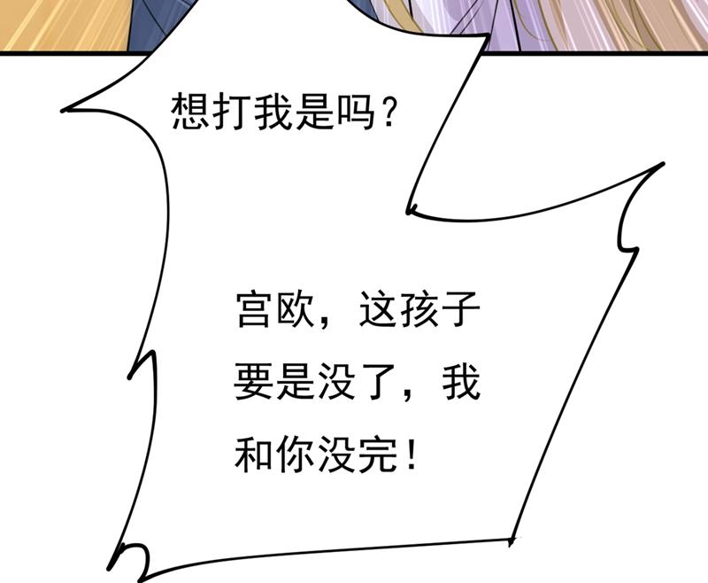 一念时光韩漫全集-你给我把药吃了！无删减无遮挡章节图片 