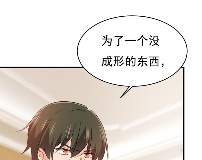 一念时光韩漫全集-你给我把药吃了！无删减无遮挡章节图片 