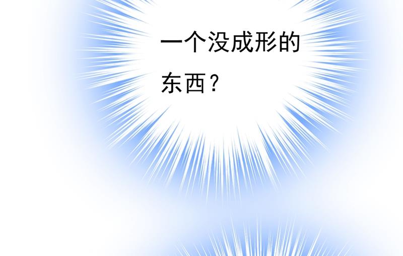 一念时光韩漫全集-你给我把药吃了！无删减无遮挡章节图片 