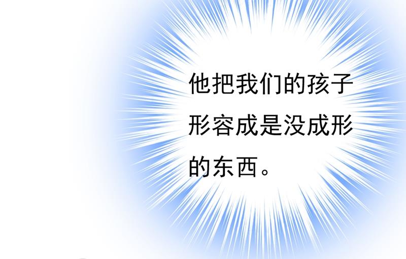 一念时光韩漫全集-你给我把药吃了！无删减无遮挡章节图片 