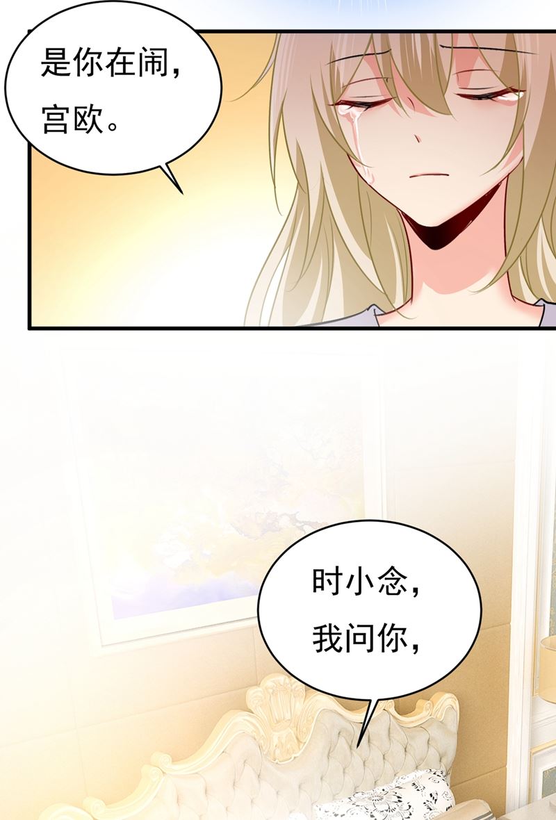 一念时光韩漫全集-你给我把药吃了！无删减无遮挡章节图片 