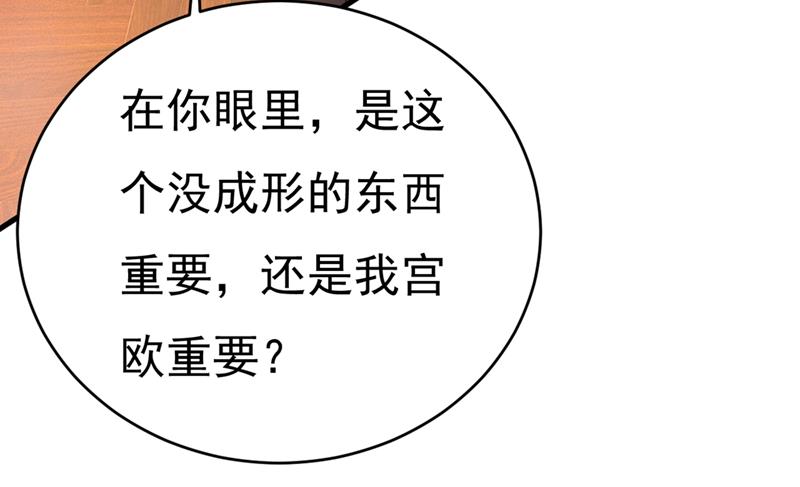 一念时光韩漫全集-你给我把药吃了！无删减无遮挡章节图片 