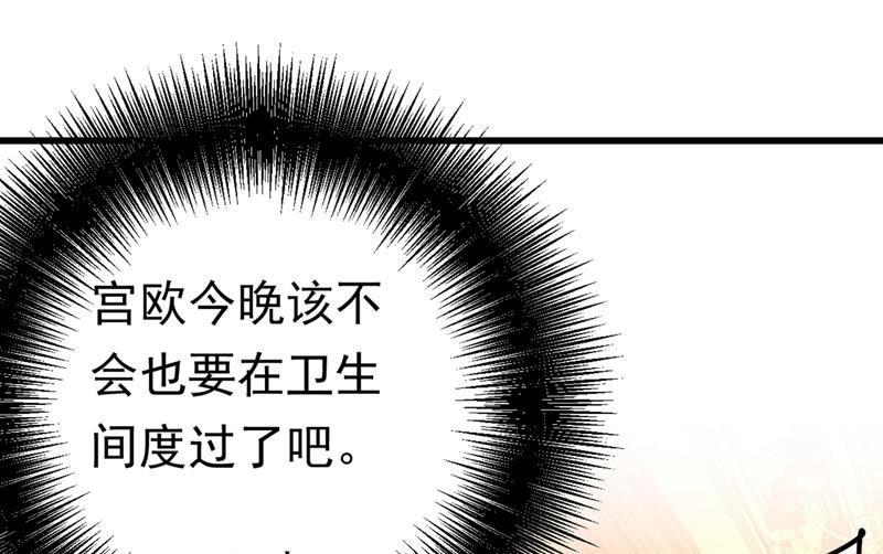 一念时光韩漫全集-你给我把药吃了！无删减无遮挡章节图片 