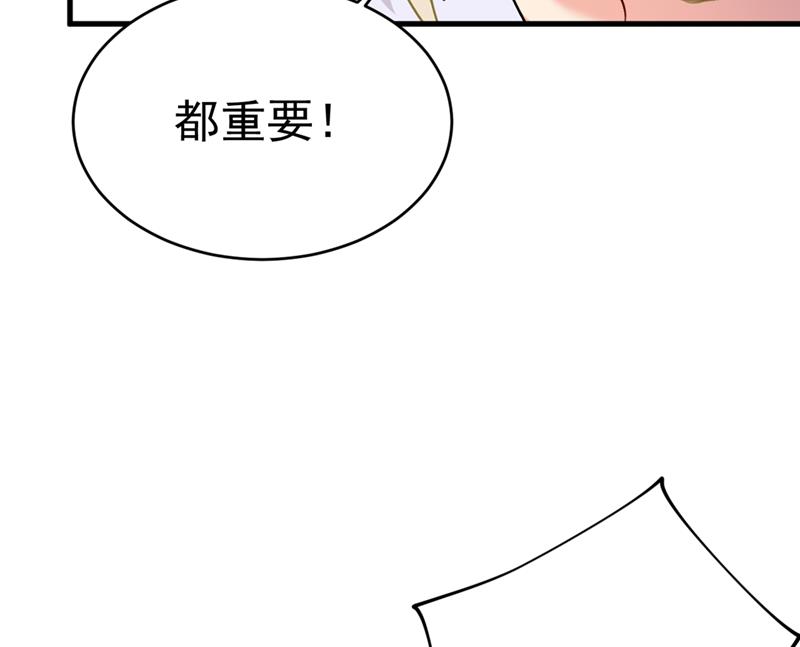 一念时光韩漫全集-你给我把药吃了！无删减无遮挡章节图片 