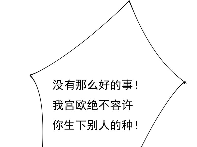 一念时光韩漫全集-你给我把药吃了！无删减无遮挡章节图片 