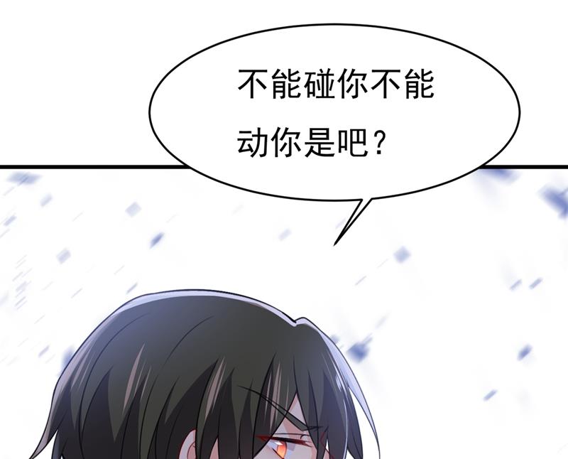 一念时光韩漫全集-你给我把药吃了！无删减无遮挡章节图片 