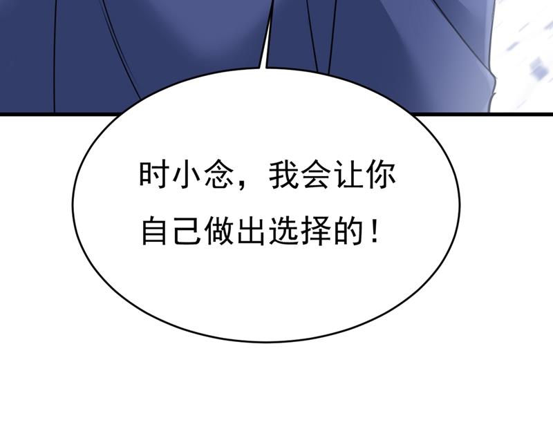 一念时光韩漫全集-你给我把药吃了！无删减无遮挡章节图片 