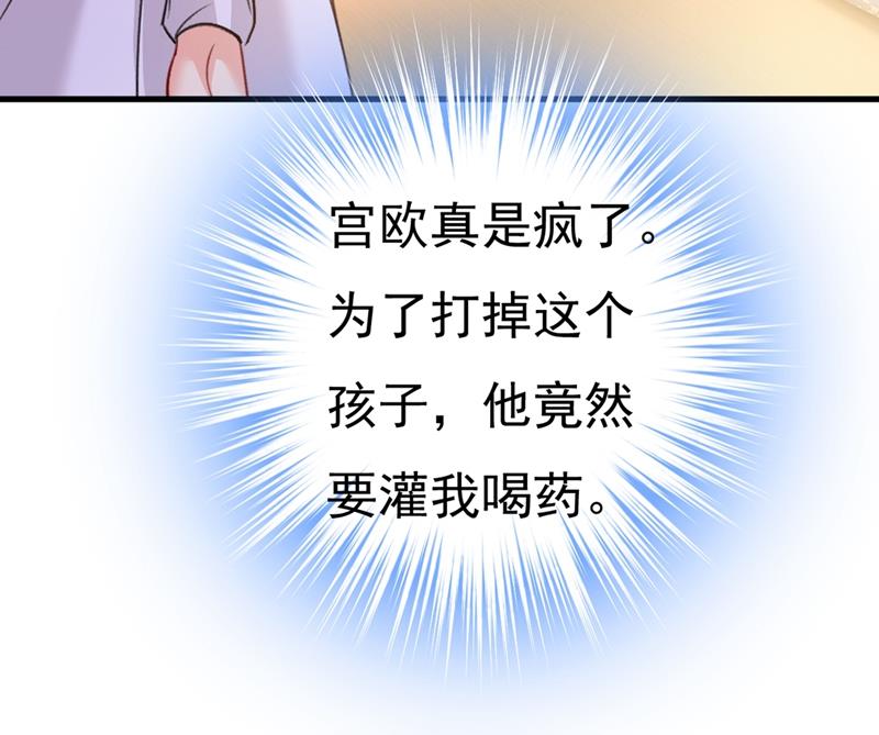 一念时光韩漫全集-你给我把药吃了！无删减无遮挡章节图片 