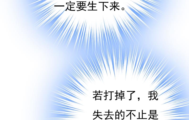 一念时光韩漫全集-你给我把药吃了！无删减无遮挡章节图片 