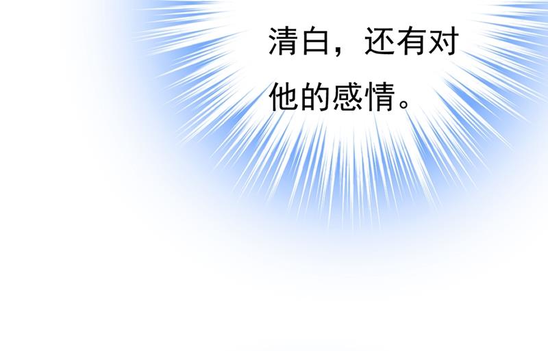 一念时光韩漫全集-你给我把药吃了！无删减无遮挡章节图片 