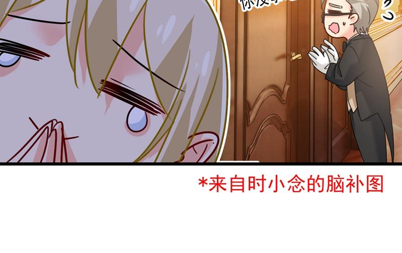 一念时光韩漫全集-你给我把药吃了！无删减无遮挡章节图片 