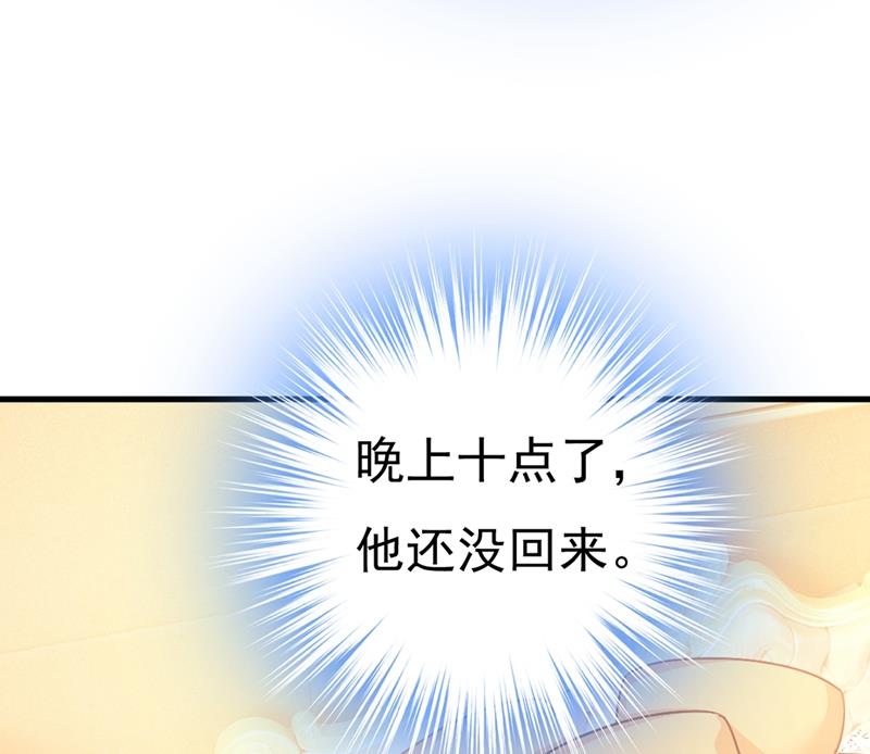 一念时光韩漫全集-我要离开这里！无删减无遮挡章节图片 