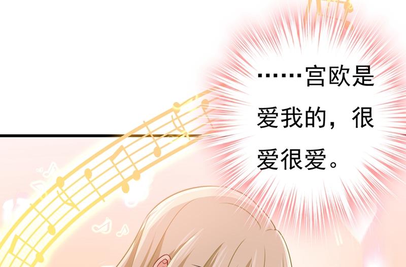 一念时光韩漫全集-我要离开这里！无删减无遮挡章节图片 