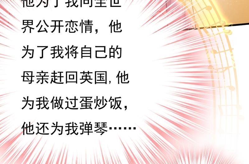 一念时光韩漫全集-我要离开这里！无删减无遮挡章节图片 