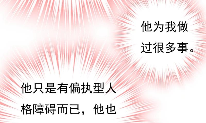 一念时光韩漫全集-我要离开这里！无删减无遮挡章节图片 
