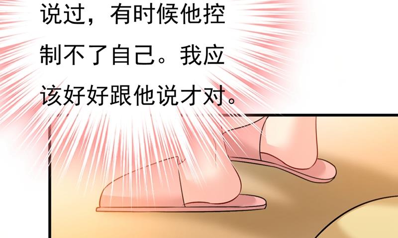 一念时光韩漫全集-我要离开这里！无删减无遮挡章节图片 