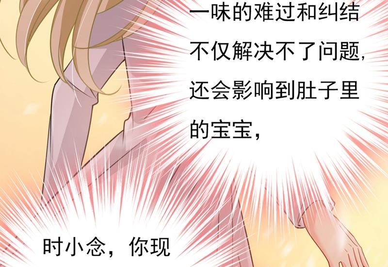 一念时光韩漫全集-我要离开这里！无删减无遮挡章节图片 